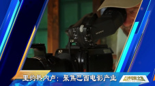 向往的生活第7季
